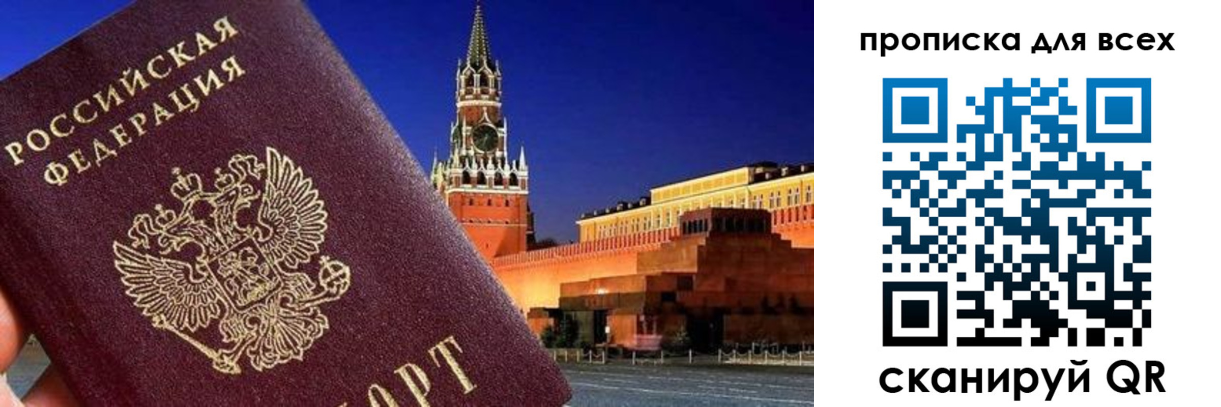 регистрация для дет. сада в Забайкальском крае