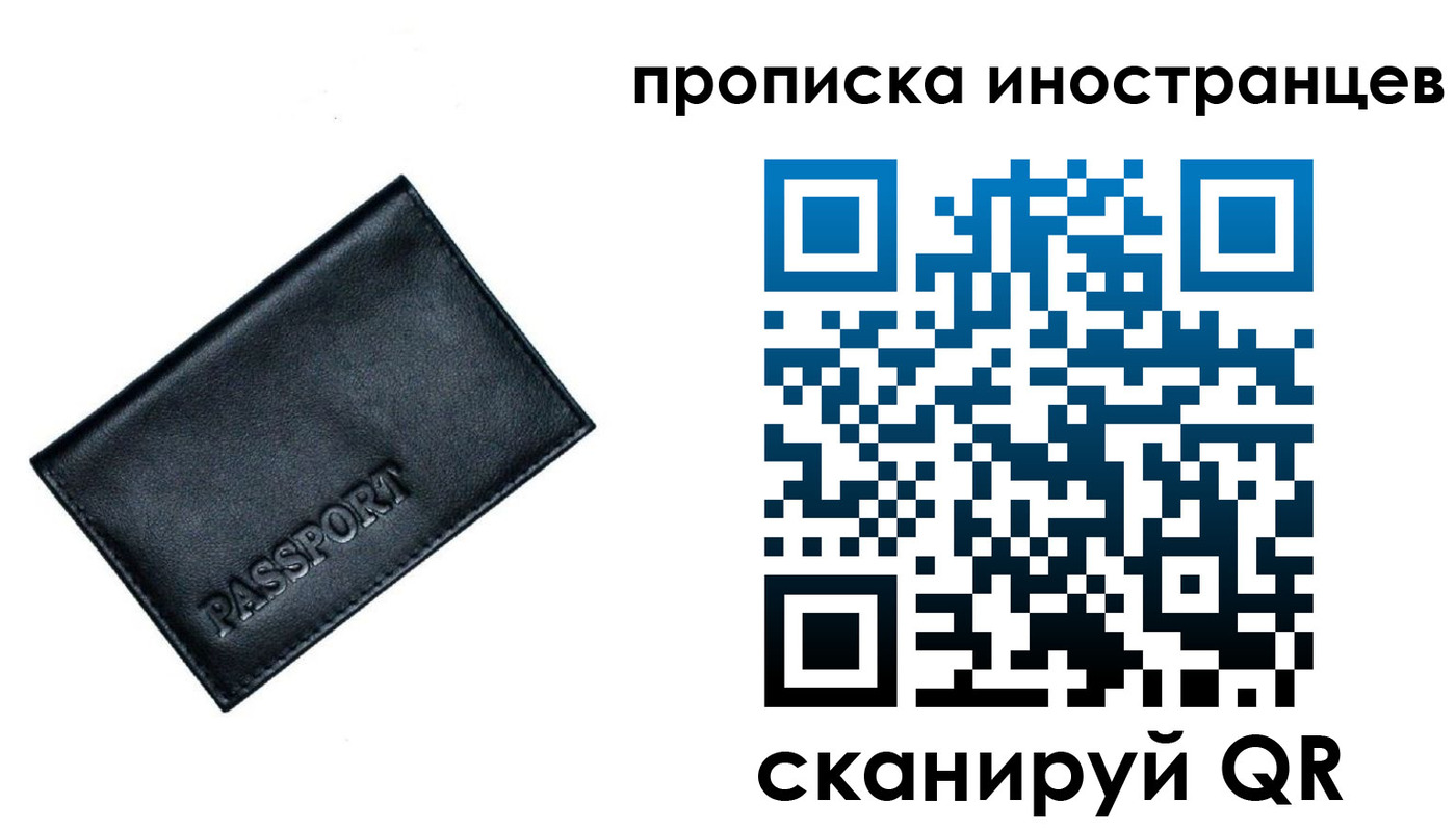 найти адрес прописки в Забайкальском крае